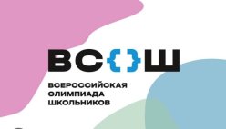 Вниманию гимназистов 4-11 классов!